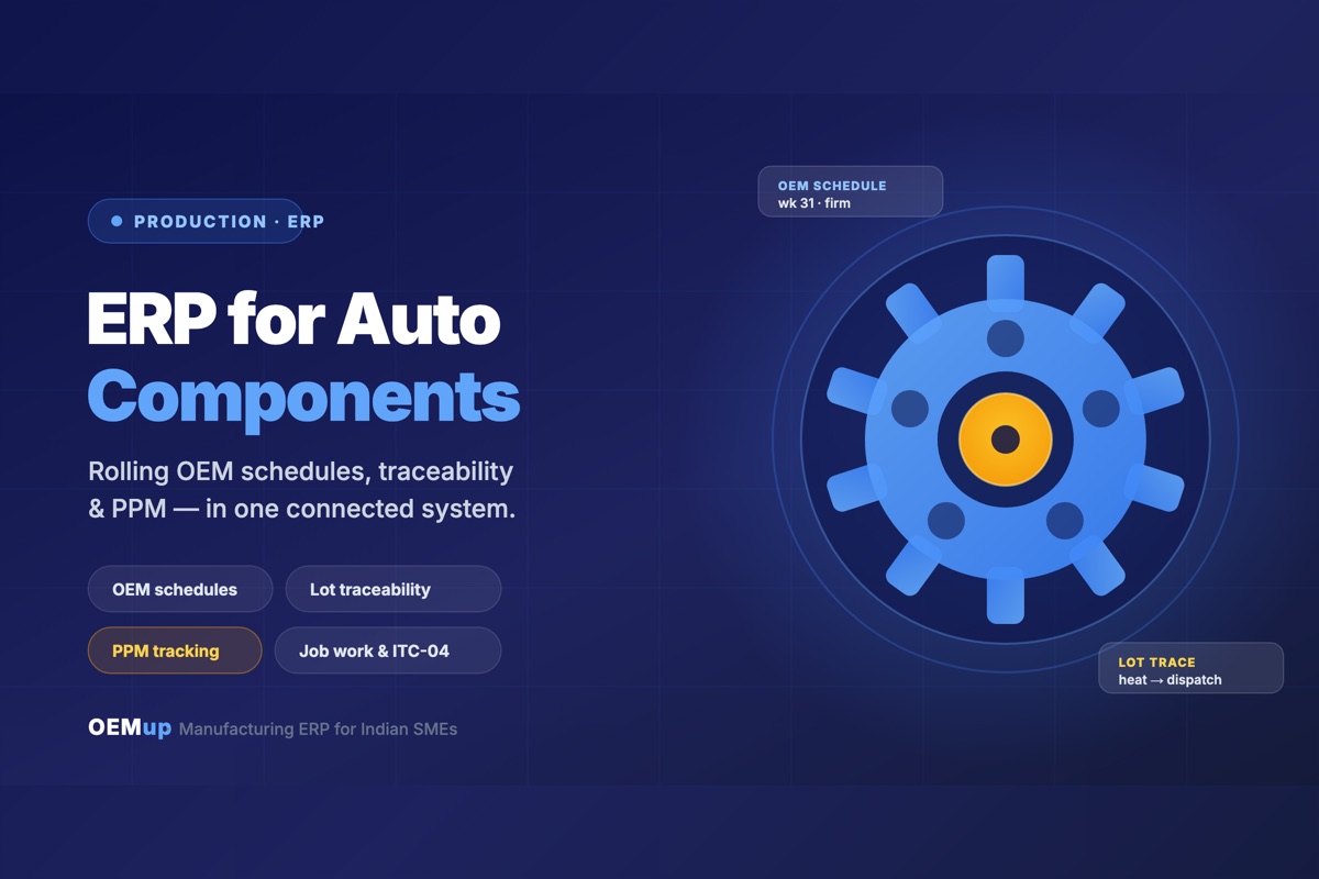 ERP for auto component manufacturers in India &mdash; OEM rolling delivery schedule feeding MRP, multi-level BOM, lot and serial traceability, rejection and PPM tracking, job work despatch for heat treatment and plating, and GST e-invoice and e-way bill on dispatch